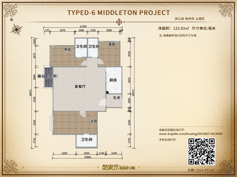 2D floor plan