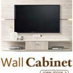 Wall Mounted TV Cabinet Series