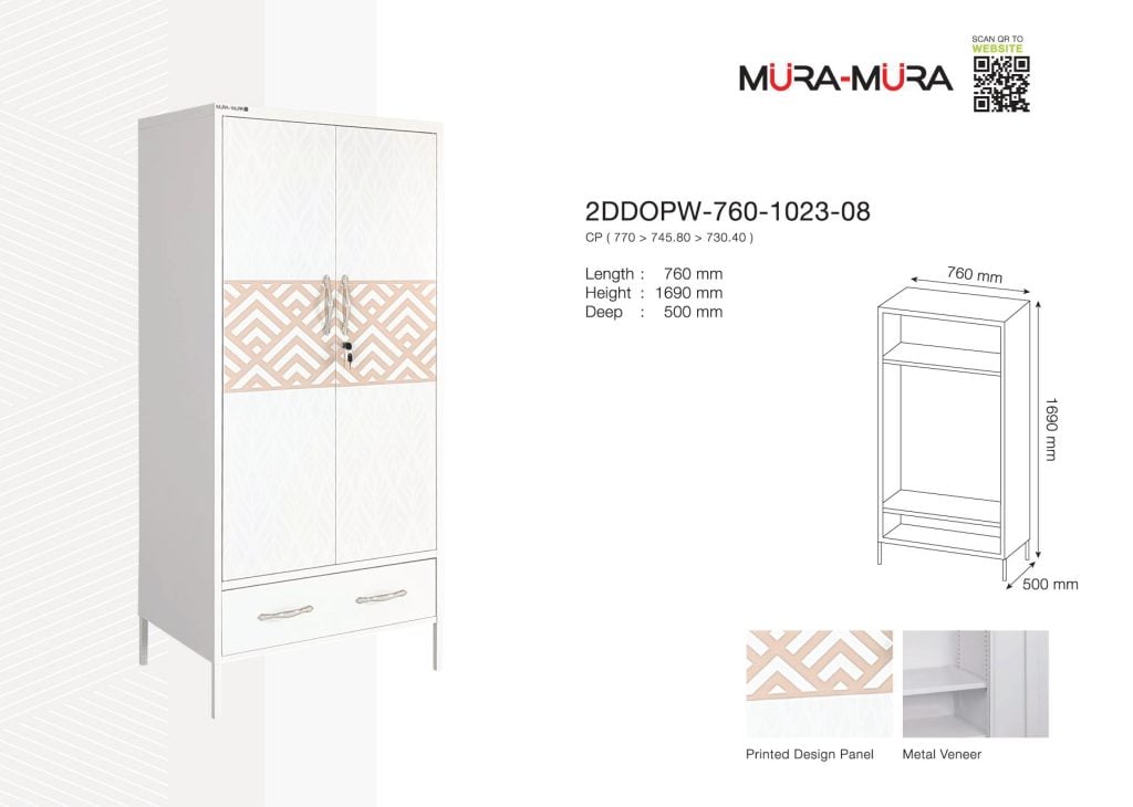 Metal Wardrobe